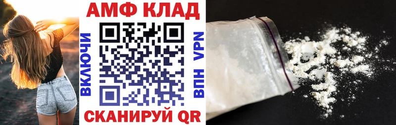 OMG tor  Пенза  АМФЕТАМИН VHQ 