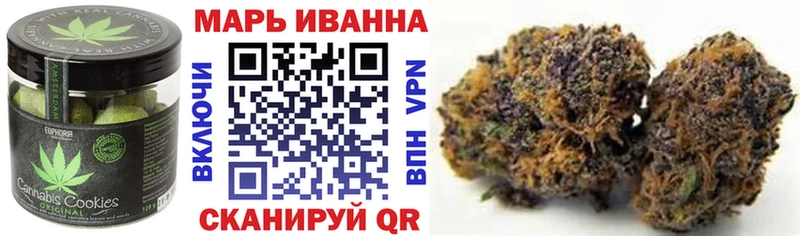 Печенье с ТГК конопля  Пенза 