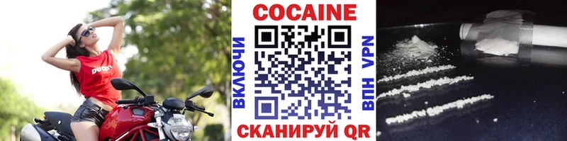 Cocaine Колумбийский  сколько стоит  kraken вход  Пенза 