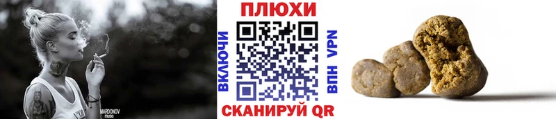 ГАШ Cannabis  закладки  Пенза 