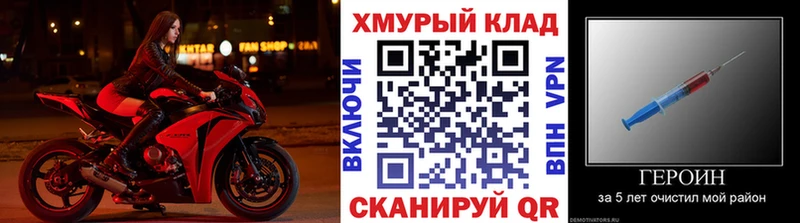 мега сайт  где можно купить   Пенза  ГЕРОИН белый 