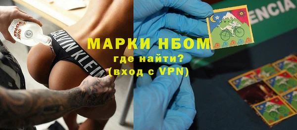 метадон Волоколамск