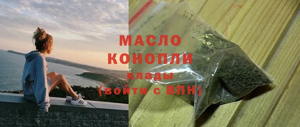 метадон Волоколамск