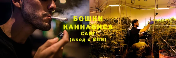 марихуана Волосово