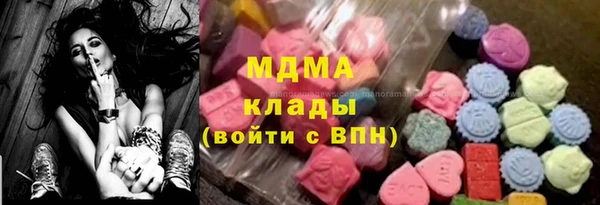 кокаин колумбия Володарск