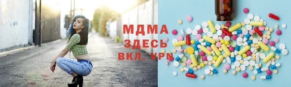 марихуана Волосово