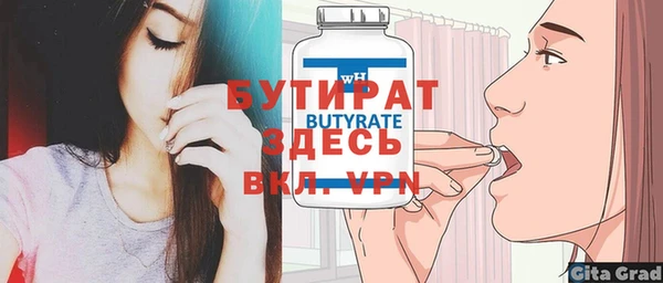 метадон Волоколамск
