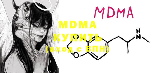 кокаин колумбия Володарск