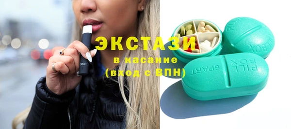 метадон Волоколамск