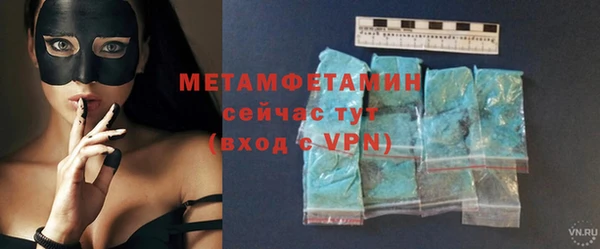 марихуана Волосово