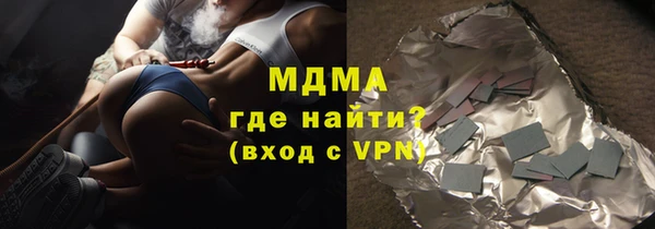 метадон Волоколамск