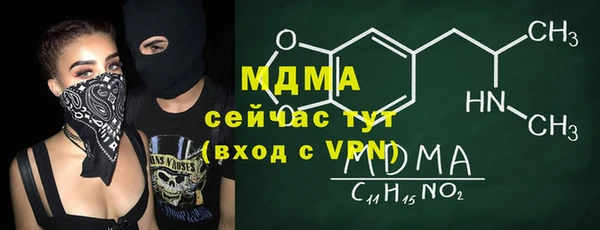 марихуана Волосово