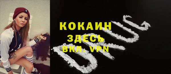 марихуана Волосово