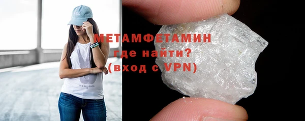 марихуана Волосово