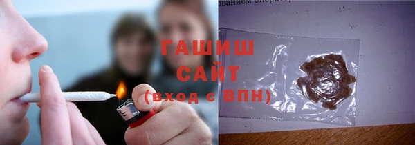 марихуана Волосово