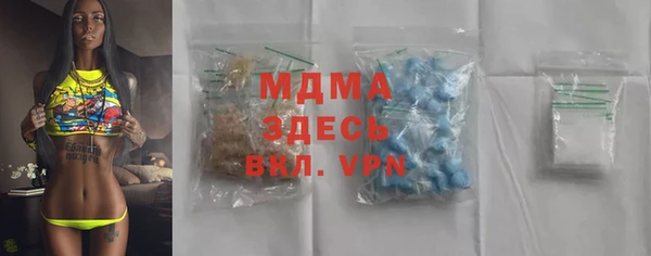 марихуана Волосово