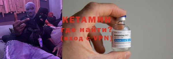 марихуана Волосово