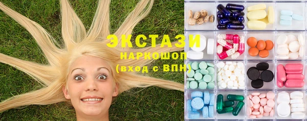 метадон Волоколамск