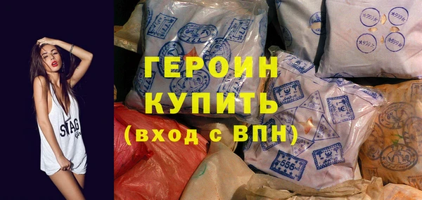 марихуана Волосово