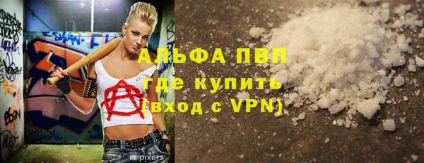 метадон Волоколамск