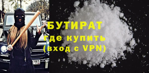 метадон Волоколамск