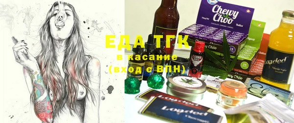 марихуана Волосово