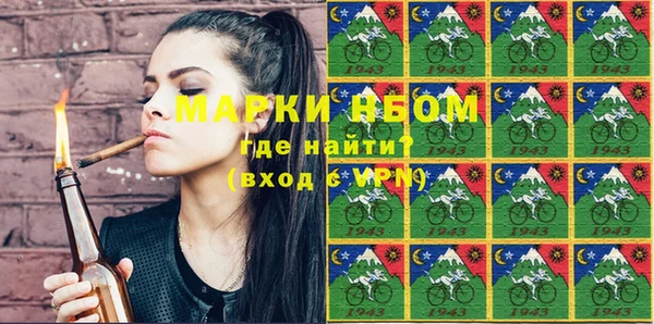 марихуана Волосово