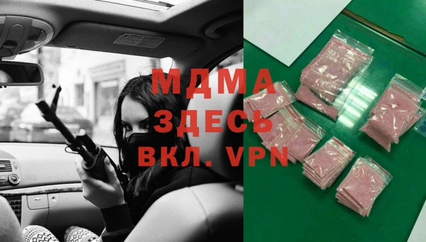 метадон Волоколамск