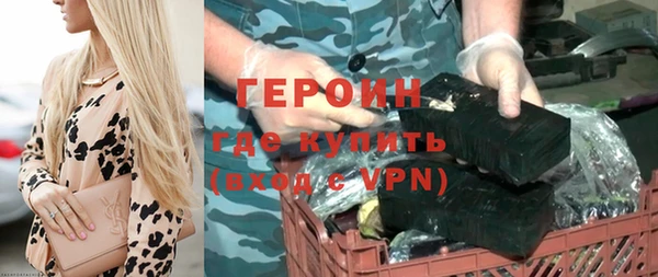 кокаин колумбия Володарск