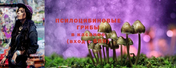 марихуана Волосово