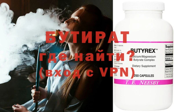 метадон Волоколамск