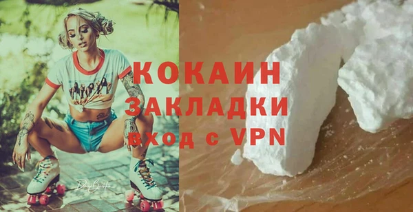 метадон Волоколамск