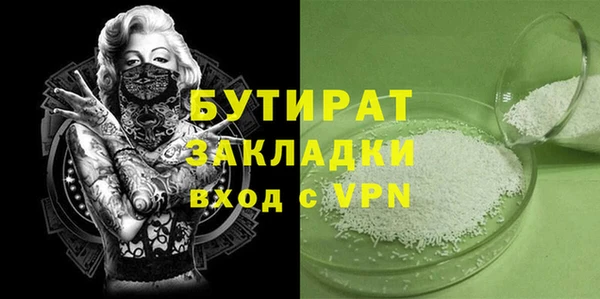 метадон Волоколамск