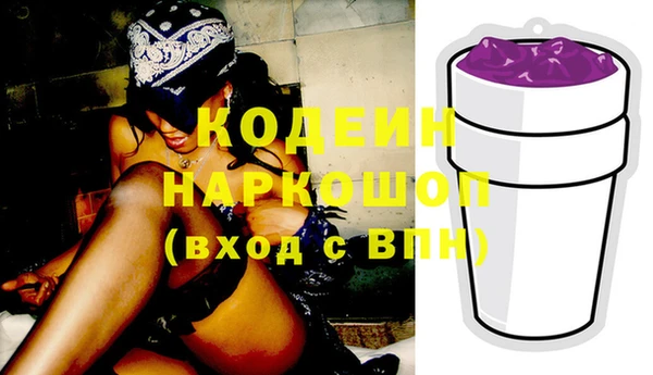 кокаин колумбия Володарск