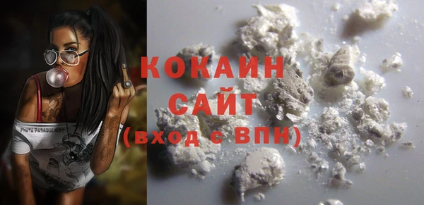 метадон Волоколамск