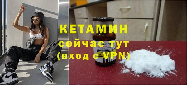 марихуана Волосово