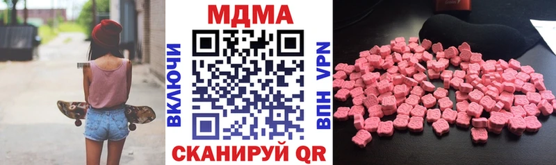 МДМА crystal  блэк спрут рабочий сайт  Пенза 