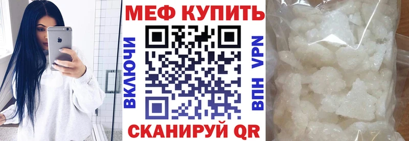 купить  сайты  это как зайти  блэк спрут онион  Меф mephedrone  Пенза 