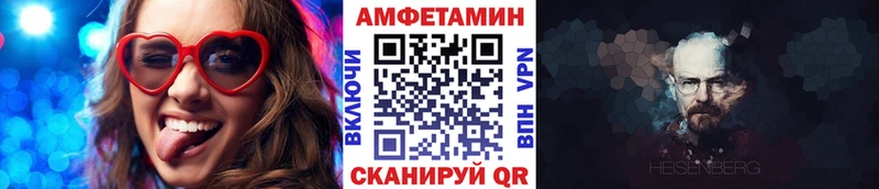 наркошоп  Пенза  МЕТАМФЕТАМИН витя 