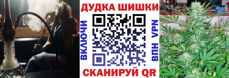 купить наркотики сайты  Пенза  OMG как зайти  Бошки марихуана планчик 